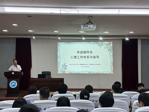Betway必威西汉姆联党委副书记王鹤讲话.jpg