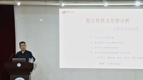 Betway必威西汉姆联副书记王鹤发言.jpg